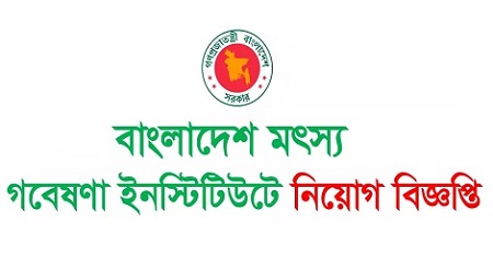 Bangladesh Fisheries Research Institute Job Circular 2019