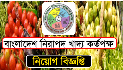 Bangladesh Food Safety Authority (BFSA) Job Circular 2019