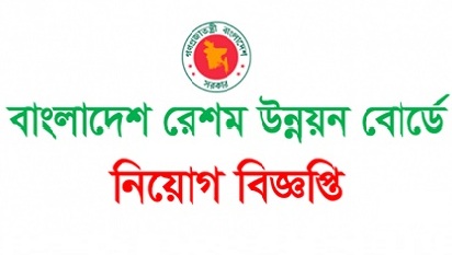 Bangladesh Sericulture Board Job Circular 2019