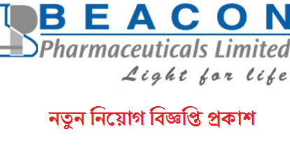BEACON Pharmaceuticals Limited Job Circular 2019
