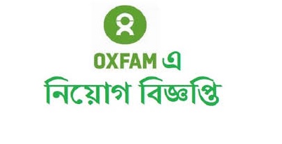 Oxfam Job Circular 2019