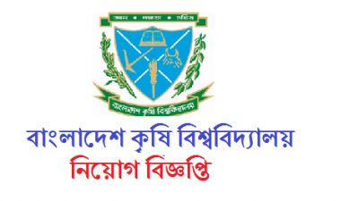 Bangladesh Agricultural University Job Circular 2019