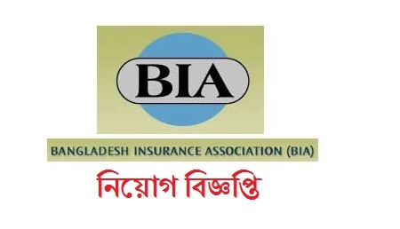 Bangladesh Insurance Association (BIA) Job Circular 2019