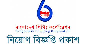 Bangladesh Shipping Corporation Job Circular 2019