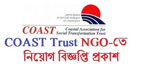 COAST Trust Job Circular 2019