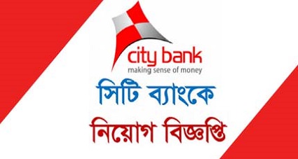 City Bank Limited Job Circular 2019