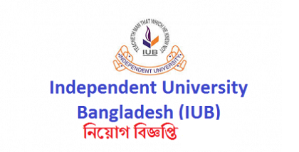 Independent University Bangladesh (IUB) Job Circular 2019