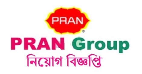 PRAN GROUP Job circular 2019