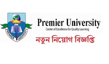 Premier University Job Circular 2019