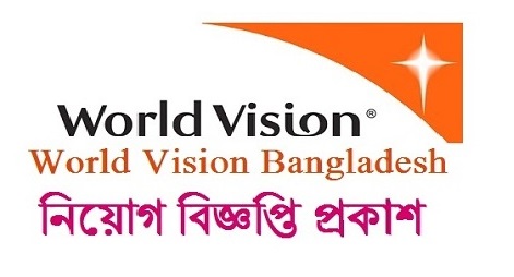 World Vision Bangladesh Job Circular 2019