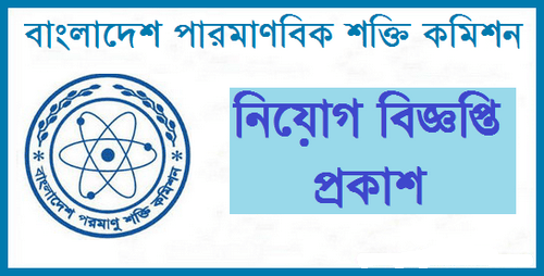Bangladesh Atomic Energy Commission Job Circular 2019