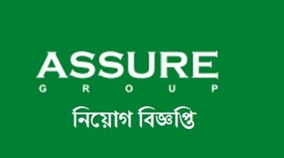 Assure Group Job Circular 2019