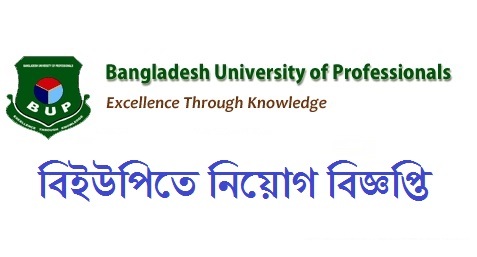 Bangladesh University of Professionals (BUP) Job Circular 2019