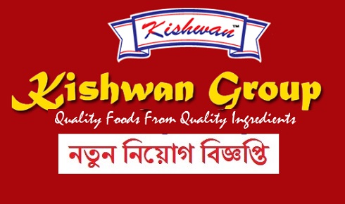 Kishwan Group Job Circular 2019