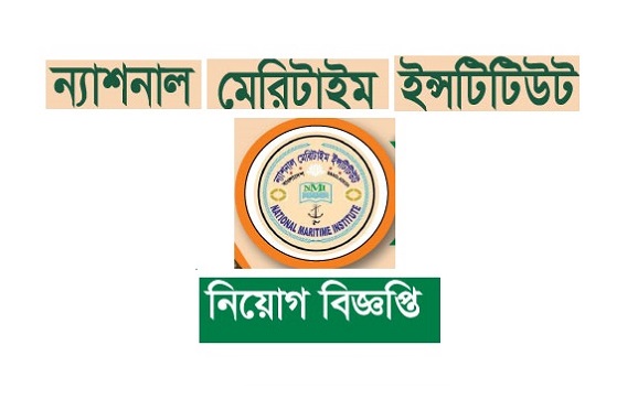National Maritime Institute of Chittagong Job Circular 2019