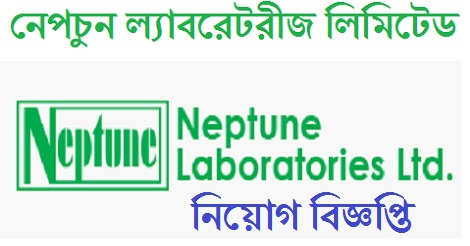 Neptune Laboratories Ltd Job Circular 2019