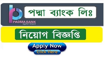 Padma Bank Limited Job Circular 2019
