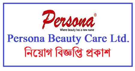 Persona Beauty Care Ltd Job Circular 2019