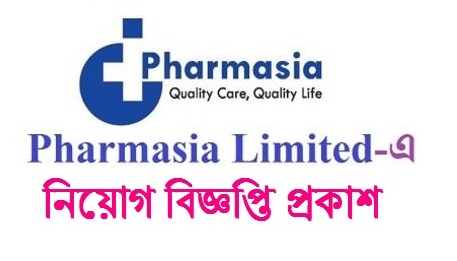 Pharmasia Limited Job Circular