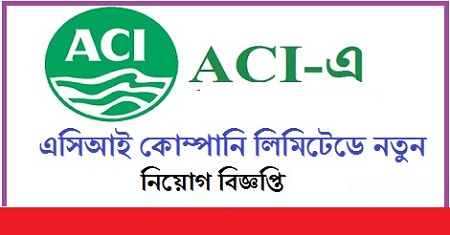 ACI Limited Job Circular 2019