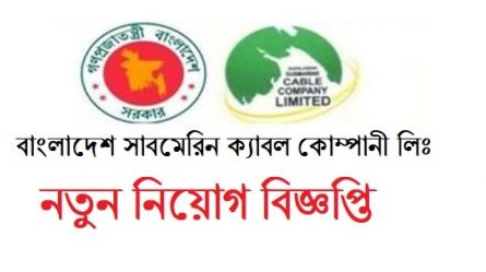 Bangladesh Submarine Cable Company Limited (BSCCL) Job Circular 2019