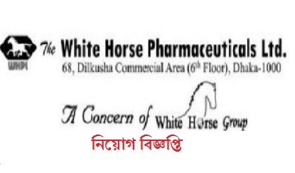 The White Horse Pharmaceuticals Ltd Job Circular 2019