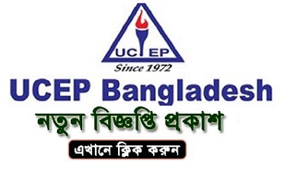 UCEP Bangladesh Job Circular 2019