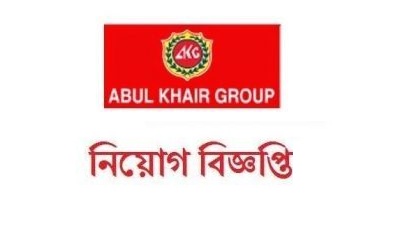 Abul Khair Group Job Circular 2019