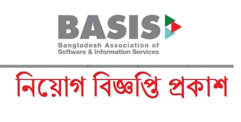 Bangladesh Association of Software and Information Services (BASIS) Job Circular 2019
