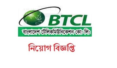 Bangladesh Telecommunications Company Limited (BTCL) Job Circular 2019