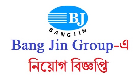 Bang Jin Group Job Circular 2019