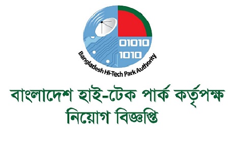 Bangladesh Hi-Tech Park Authority Job Circular 2021