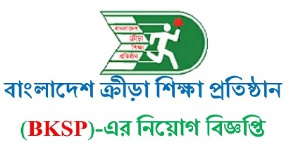 Bangladesh Krira Shikkha Protishtan (BKSP) Job Circular 2021
