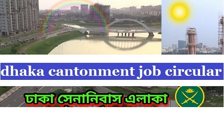 Dhaka Cantonment Job Circular 2019
