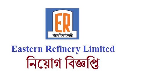 Eastern Refinery Limited Job Circular 2019