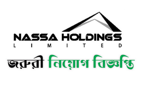 Nassa Holdings Limited Job Circular 2019