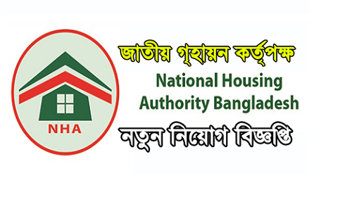 National Housing Authority Job Circular 2019
