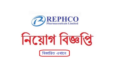 Rephco Pharmaceuticals Limited Job Circular 2019