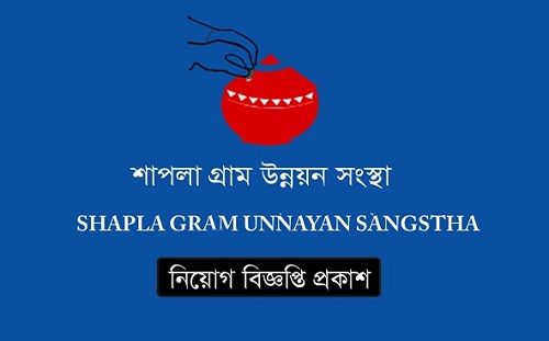 Shapla Gram Unnayan Sangstha Job Circular 2019