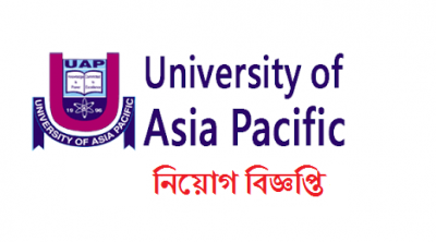 University of Asia Pacific Job Circular 2019