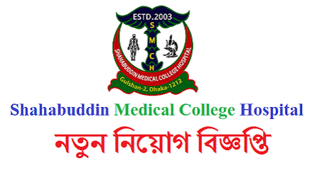 Shahabuddin Medical College and Hospital Job Circular 2019
