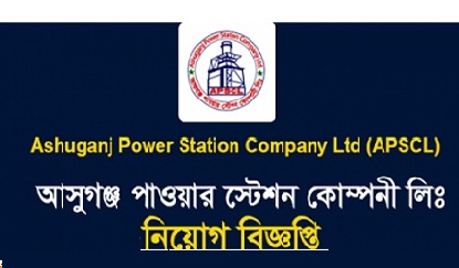 Ashuganj Power Station Company Ltd Job Circular 2019