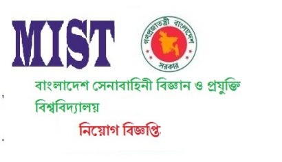 Military Institute of Science and Technology (MIST) Job Circular 2020