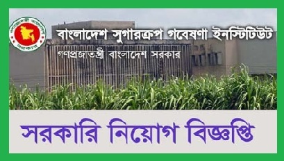 Bangladesh Sugarcane Research Institute Job Circular 2020