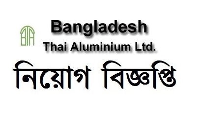 Bangladesh Thai Aluminium Limited Job Circular 2020