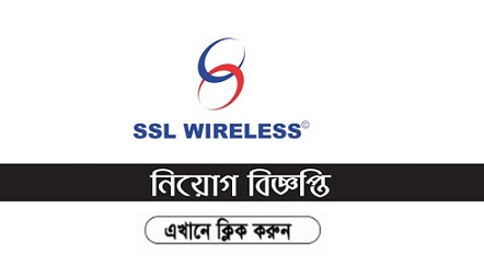 Software Shop Limited (SSL Wireless) Job Circular 2020