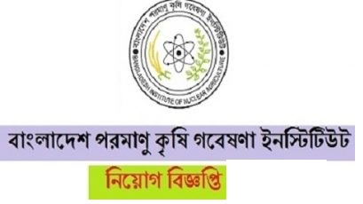 Bangladesh Institute of Nuclear Agriculture Job Circular 2021