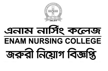 Enam Nursing College Job Circular 2020