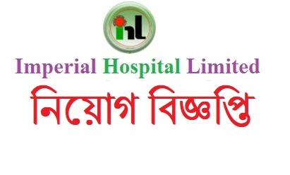 Imperial Hospital Limited Job Circular 2020