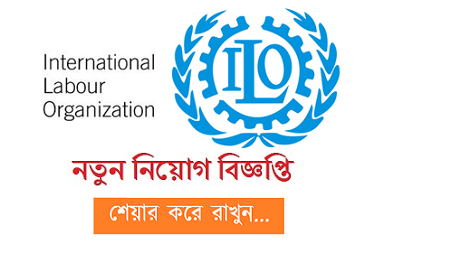 International Labour Organization (ILO) Job Circular 2020